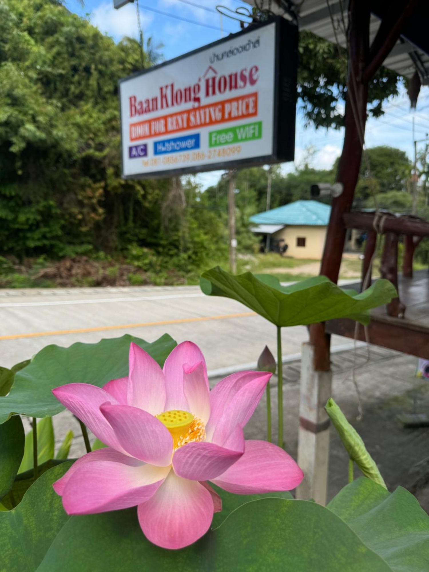 Hotel Baan Klong House Baan Khai Zewnętrze zdjęcie